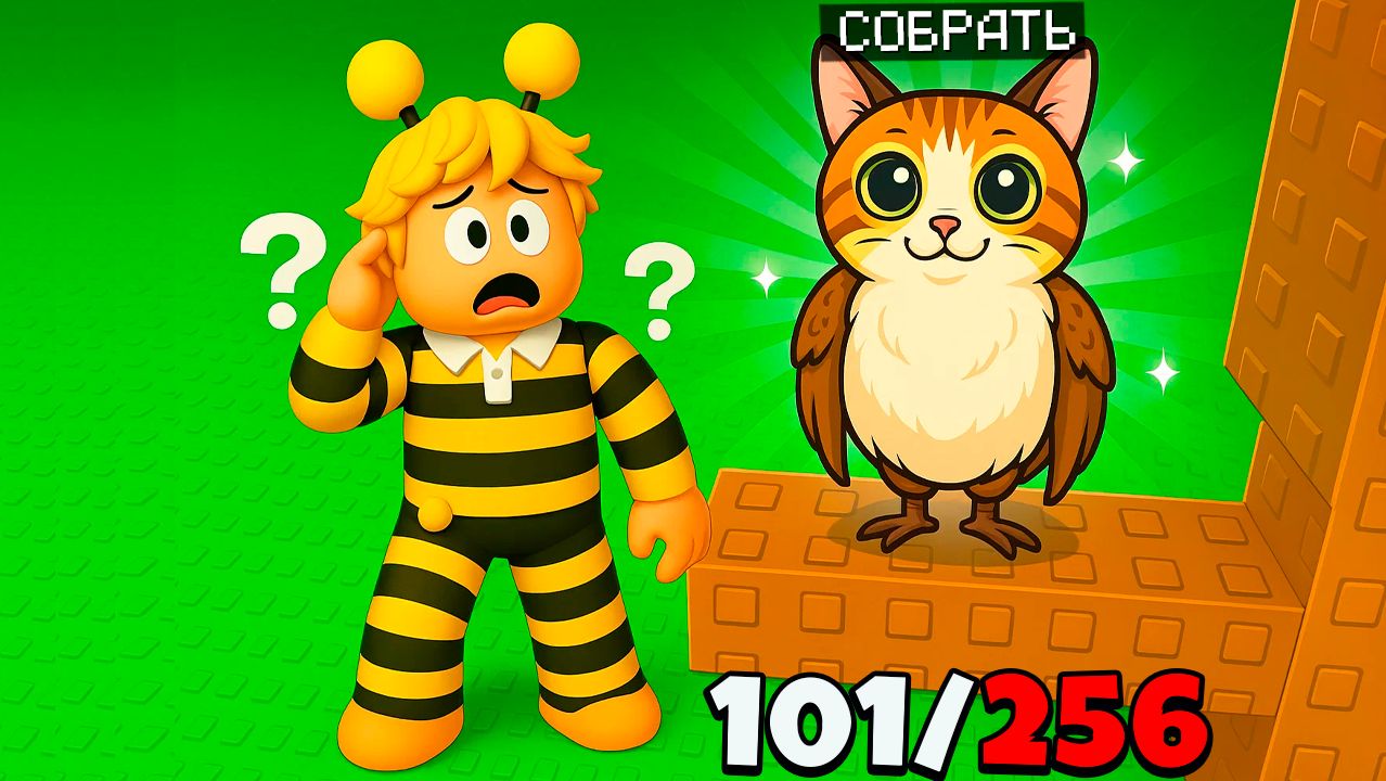 Я НАШЁЛ САМЫХ РЕДКИХ БРЕЙНРОТОВ С МАКСИМАЛЬНОЙ УДАЧОЙ СЕРВЕРА в Find the Brainrot Roblox смотреть онлайн