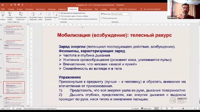 4 1.1 смотреть онлайн