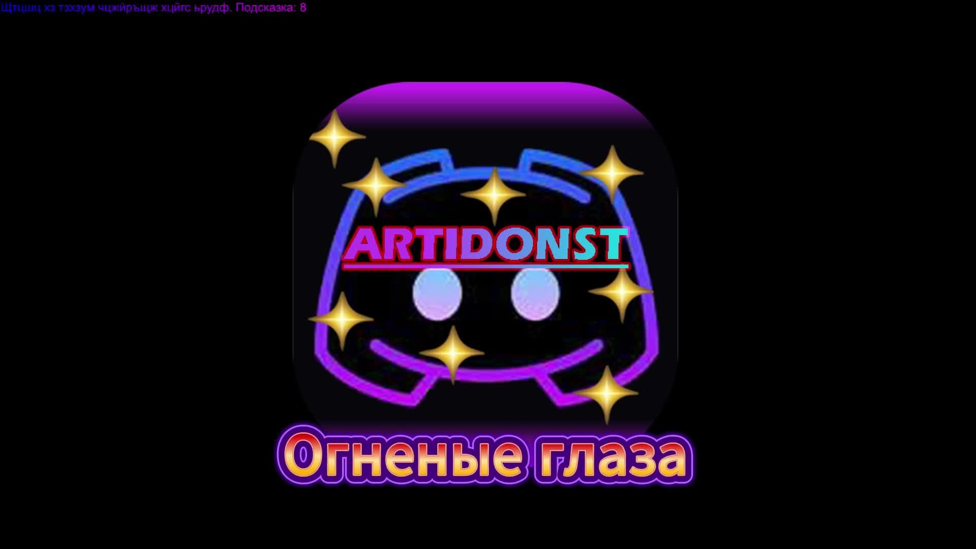 Делаем уровень! | Geometry Dash | Трансляция смотреть онлайн