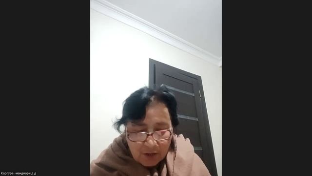 Настройка на джапу Карпура Манджари деви даси 06.12.2025 смотреть онлайн