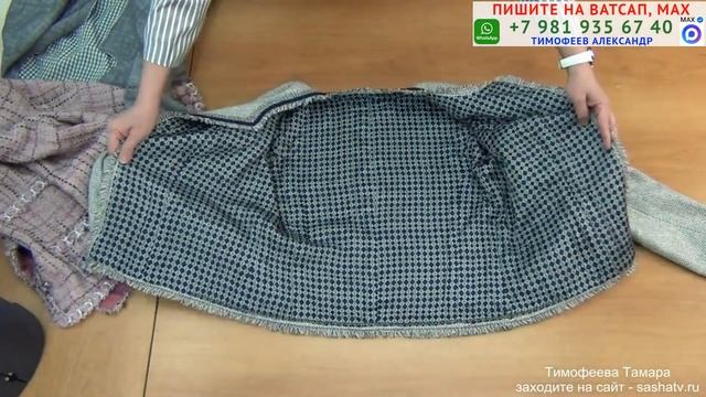 обзор жакетов от шанель и уроков шитья жакеты от шанель по всем правилам автор тимофеева тамара смотреть онлайн