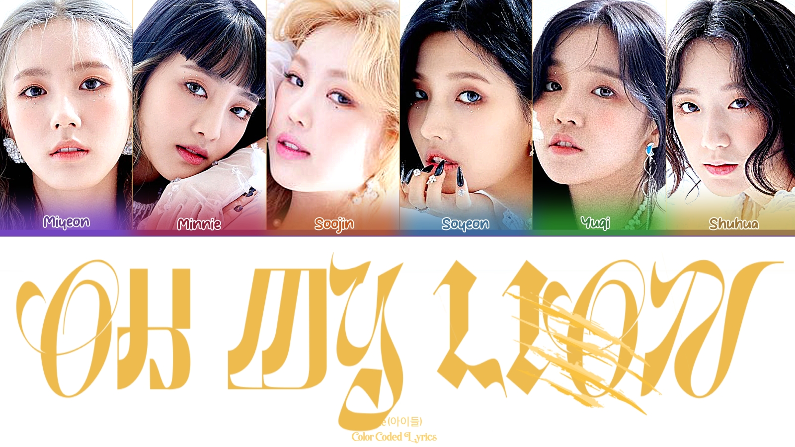 I-DLE OH MY GOD × LION MASHUP кириллизация ：перевод на русский смотреть онлайн