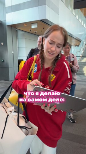 работа или сериалы?🥲