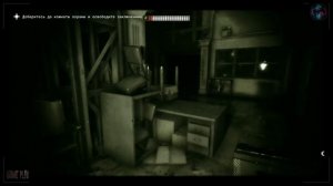The Outlast Trials Прохождение без комментариев.Миссия 'Освободить заключенных'.