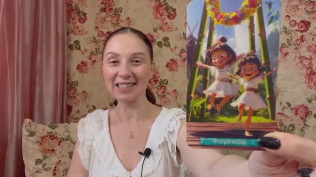 ♌️ ЛЕВ ♌️ ТАРО ПРОГНОЗ НА НОВЫЙ 2026 ГОД смотреть онлайн