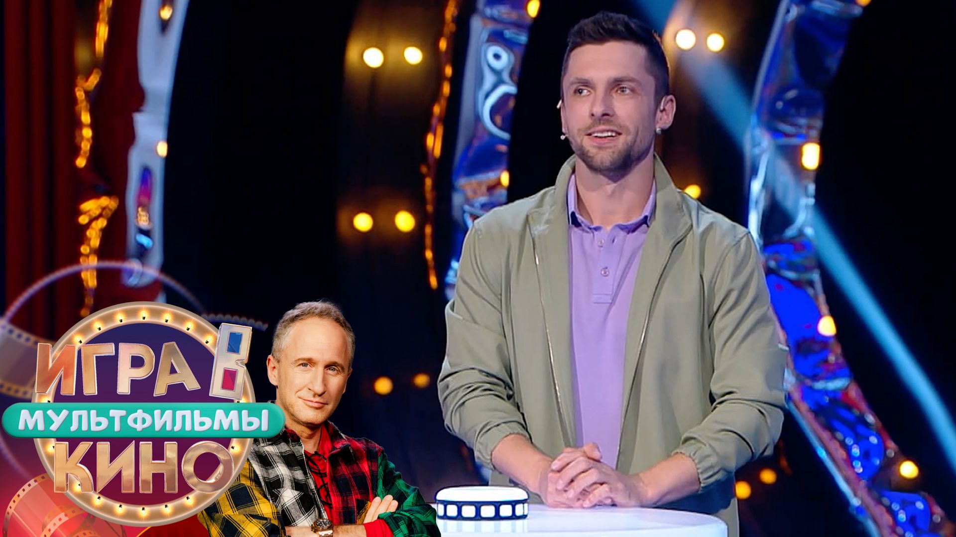 «Игра в кино. Мультфильмы» от 6 декабря 2025 смотреть онлайн