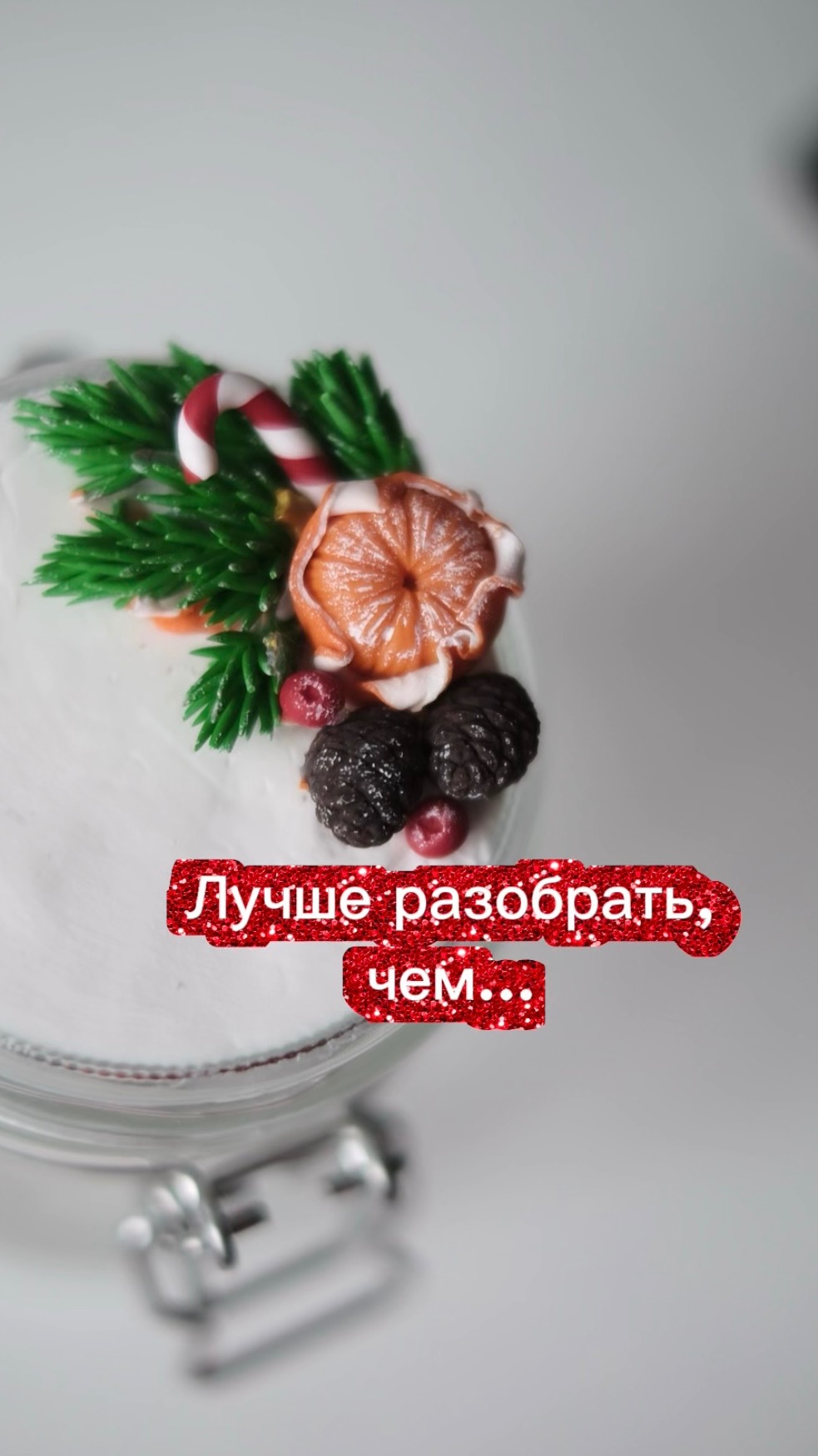 Думаете я зря это сделала? смотреть онлайн