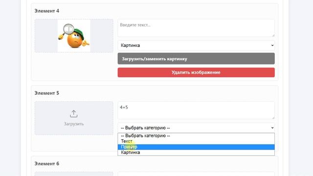Установи соответствие смотреть онлайн