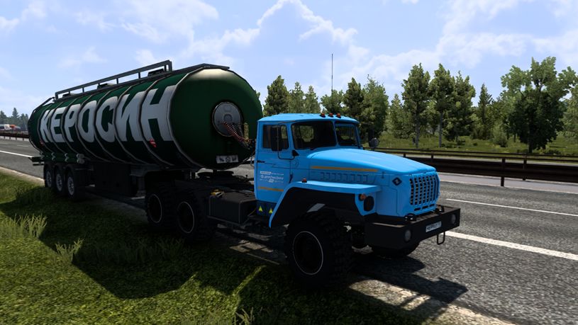 На трассе УРАЛ смотреть онлайн