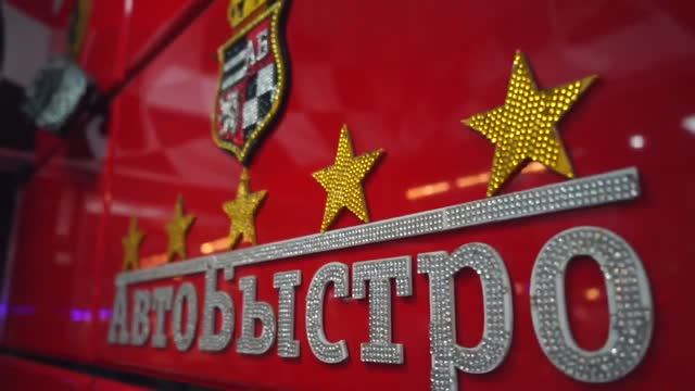 Детейлинг Автобыстро