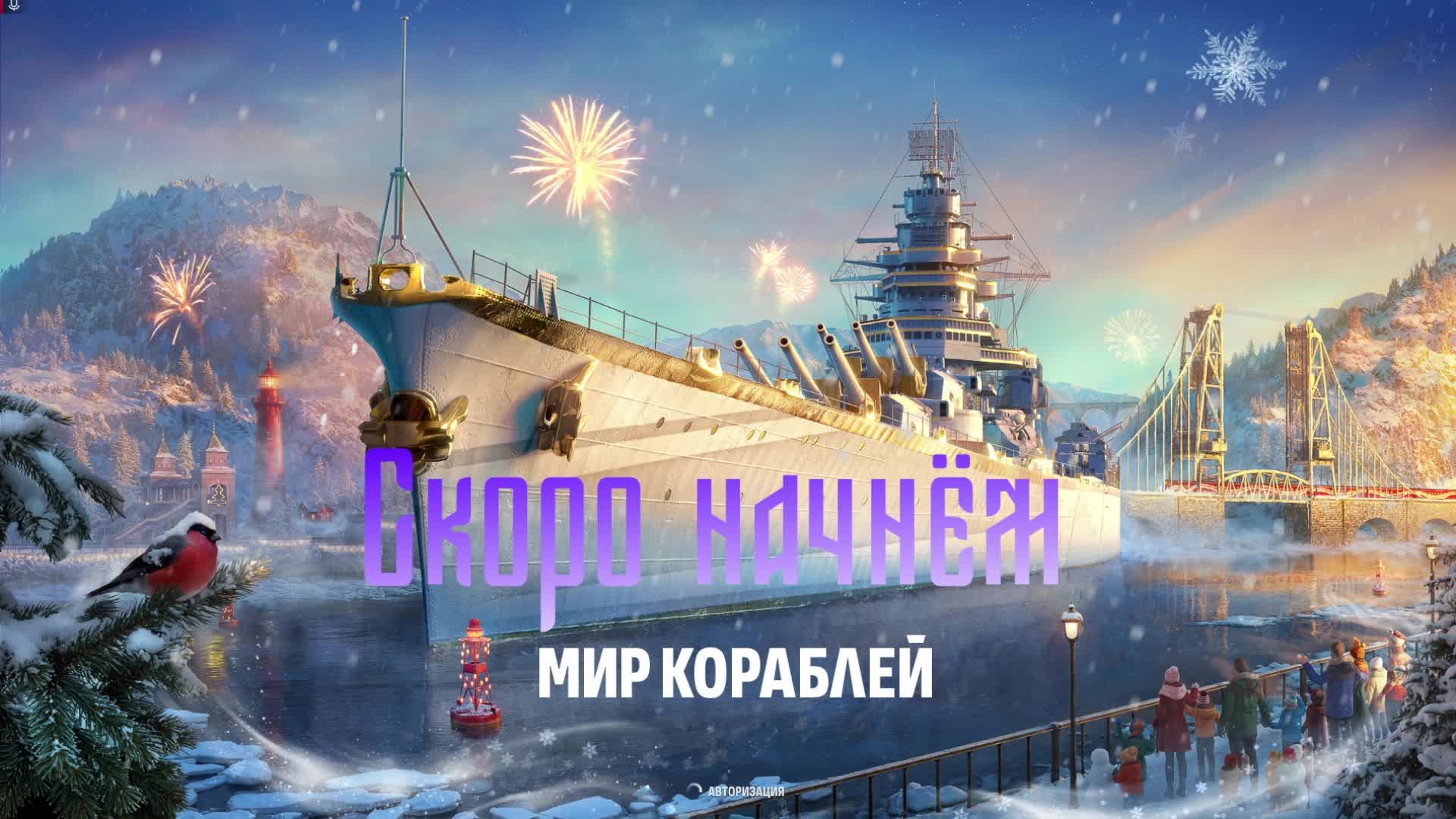 Бороздим морские просторы с подписчиком. смотреть онлайн