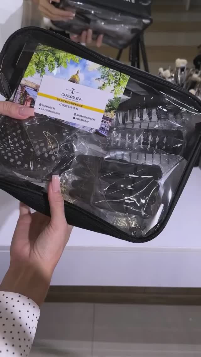 Самые необходимые товары для самых стильных причесок и укладок, как найти читай в комментарии