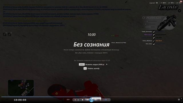 2025-12-06 20-05-05 смотреть онлайн