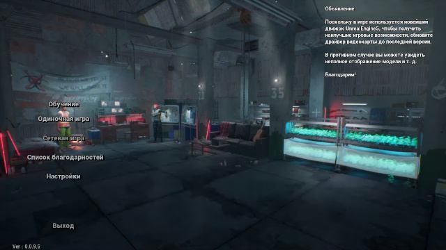 No one survived кооп #4 смотреть онлайн