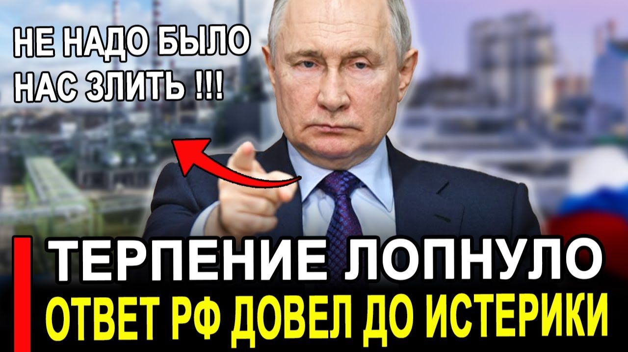 Это произошло...Ранее утро..Литва в отчаянии Россия закрыла последние новости. смотреть онлайн