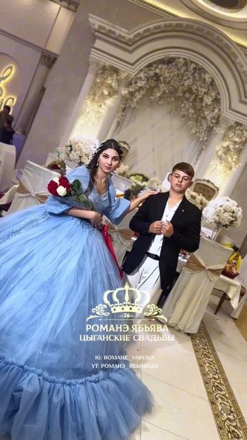 Новая пара Снежана и Маисей 💞 г. Георгиевск , сватовство смотреть онлайн