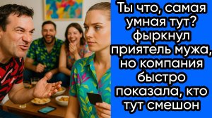 Истории из жизни|САМАЯ УМНАЯ ТУТ!|Аудио рассказы|Аудиокниги слушать онлайн|Жизненные истории