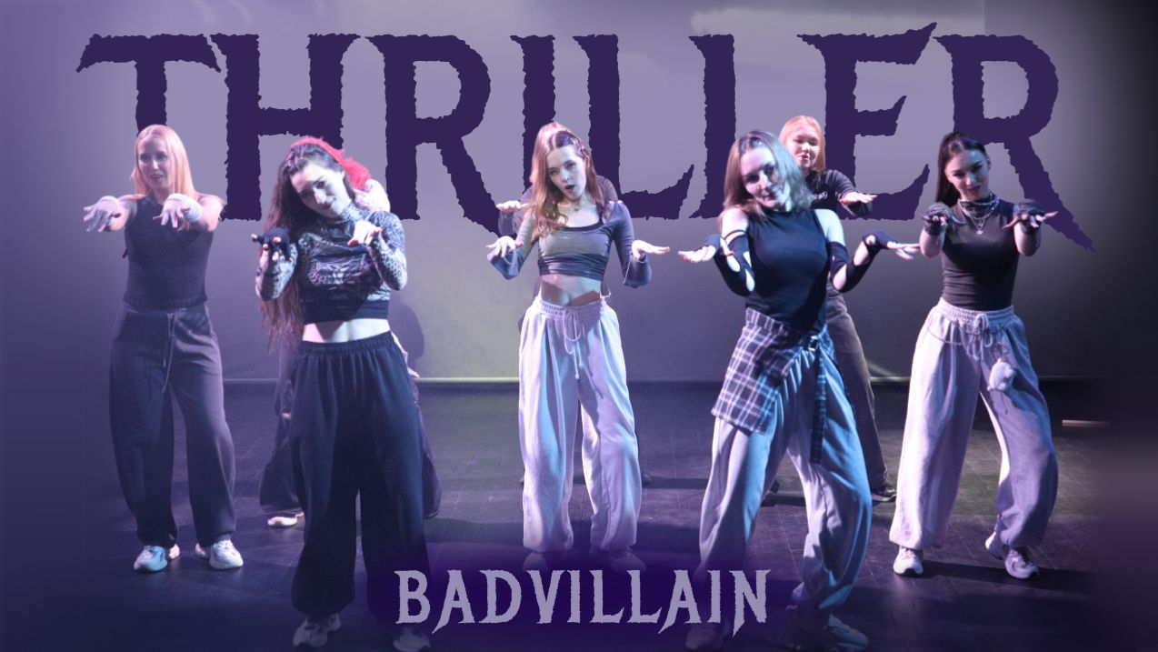 BADVILLAIN - 'THRILLER' DANCE COVER on the stage / БЭДВИЛЛИАН - ТРИЛЛЕР каверденс