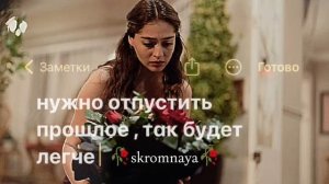 грустная песня 🎶 в рекомендациях ашун пы зорстэ 👌🥀скромная 🥀подпишитесь