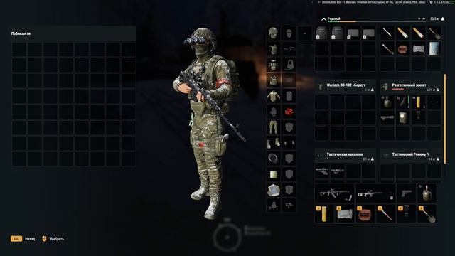 ArmaReforger 2025.12.06