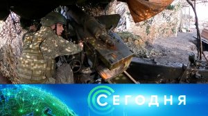 «Сегодня»: 6 декабря 2025 года. 10:00 | Выпуск новостей | Новости НТВ