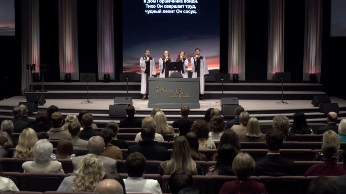 Слушай раб, Слова Мои смотреть онлайн