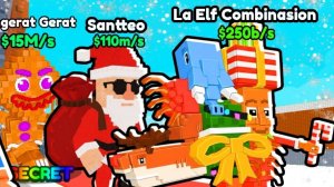 15 НОВОГОДНИХ БРЕЙНРОТОВ! САНТА ФЬЮЗ и НОВОГОДНИЕ ЛАКИ БЛОКИ в УКРАДИ БРЕЙНРОТ Steal a Brainrot