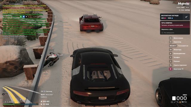 мой 87596 нарушитель 93879 06-12-25 дм