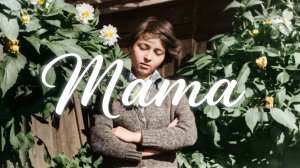 Лучшее поздравление для мамы из архивных фото! Нейросеть + Любовь. #оживлениефото