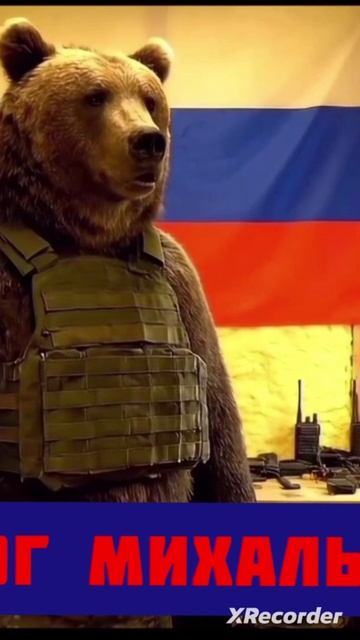 РЕПОРТАЖ С ПЕРЕДОВОЙ!! смотреть онлайн