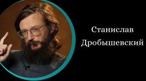 Эволюция. Что  мы не знали? /С. Дробышевский/