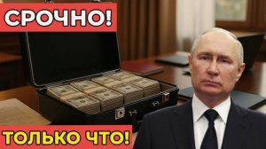 Задержание в Москве в кабинете чиновника найден чемодан с миллионами