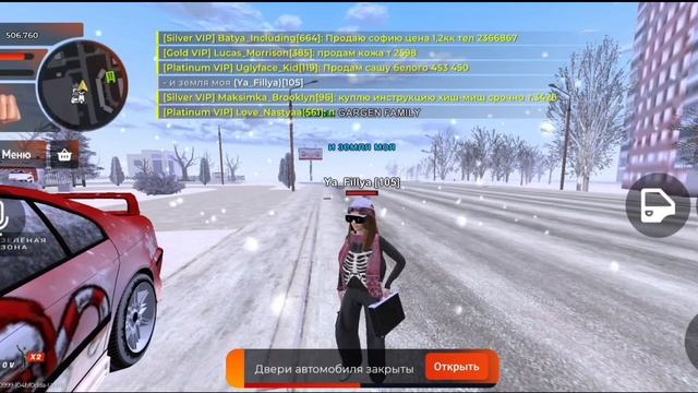 Киров представляет