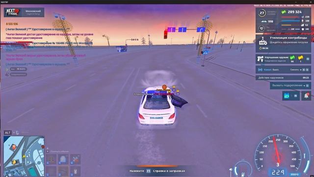 Grand Theft Auto San Andreas 2025.12.06 - 10.54.00.03.DVR - Trim смотреть онлайн