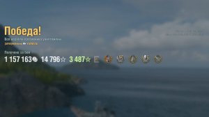 Крейсер Venezia: +268к урона 8 фрагов - Мир кораблей (World of Warships)