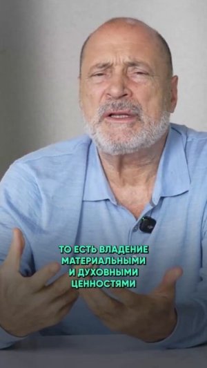 КАК ПОНЯТЬ, ЧТО У ВАС НЕ ГОРДОСТЬ, А ГОРДЫНЯ? #самопознание #мудрость