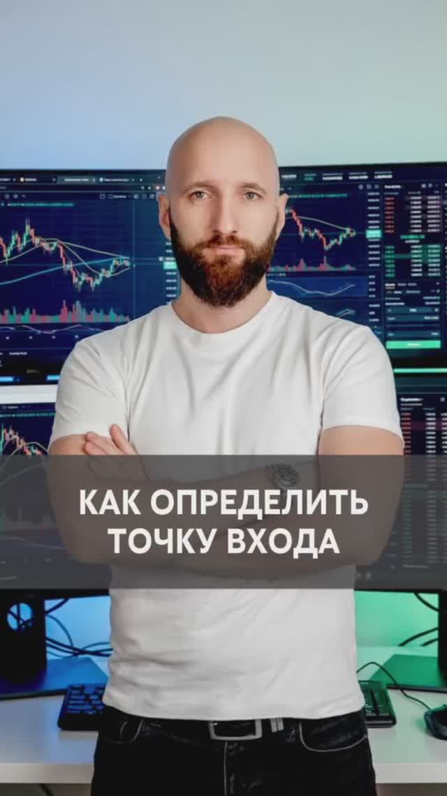 Свечной паттерн указывающий направление цены. Свечное поглащение смотреть онлайн