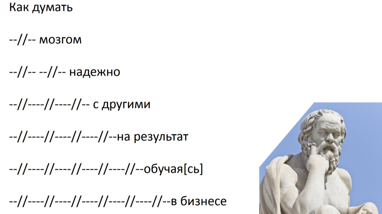 i3. Учитель Будущего 06.12.2025