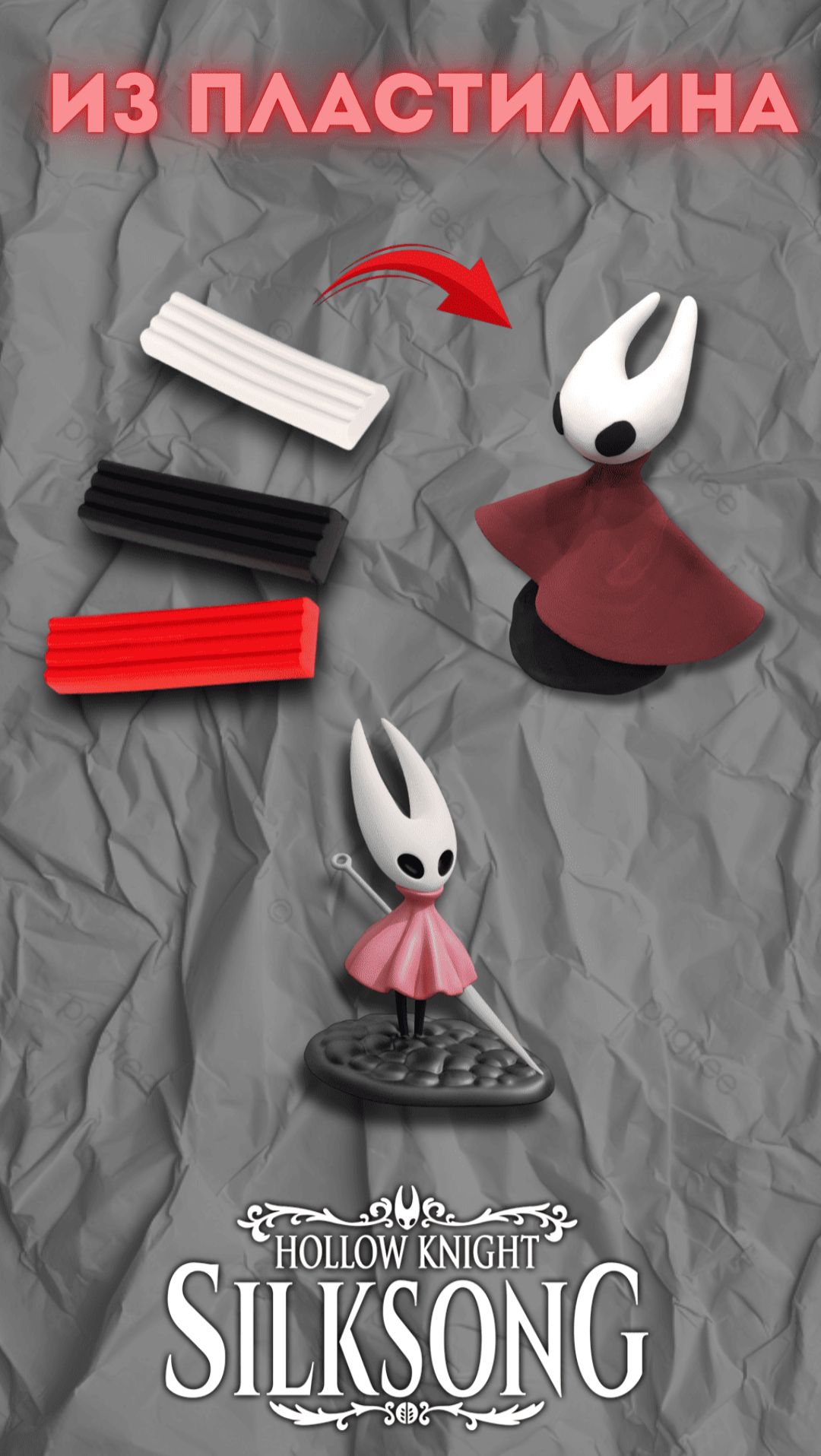 Слепил Hornet из пластилина (таймлапс) - Hollow Knight Silksong смотреть онлайн