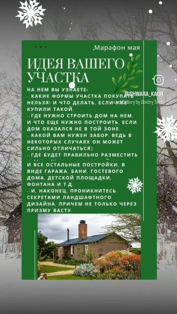 С чего начать 2026 год.mp4 смотреть онлайн