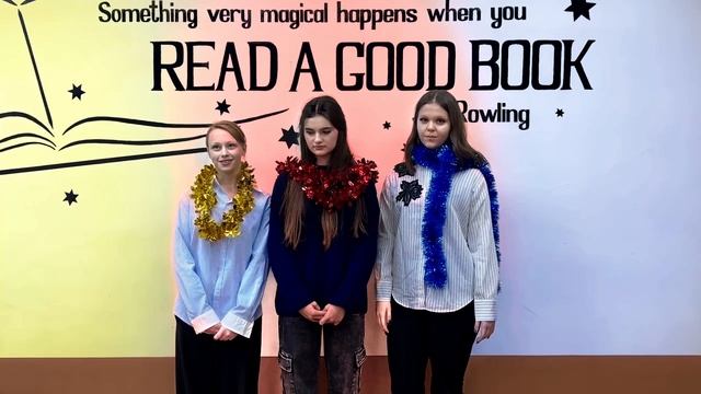 Иностранные языки. Конкурс