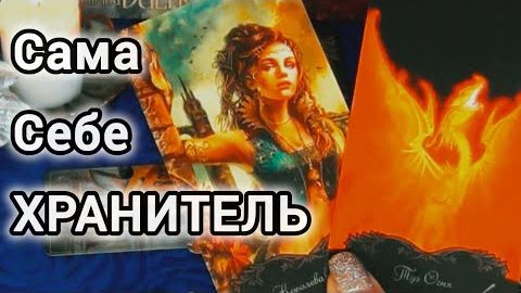 Вам послание из будущего и даже немного из прошлого !!!❄️🎄 смотреть онлайн