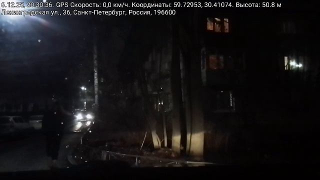 #5035 /06-12-25 г./ ч.8... смотреть онлайн