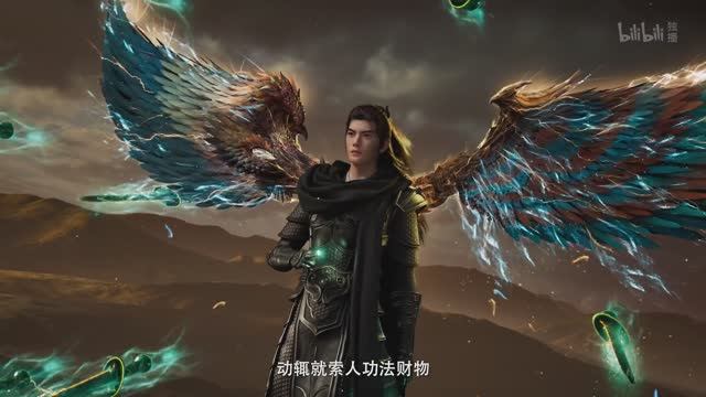 Путешествие к бессмертию 173 Серия - Превью (Аниме-Мультсериал 2020)