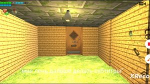 дорс но в чикен Гане?