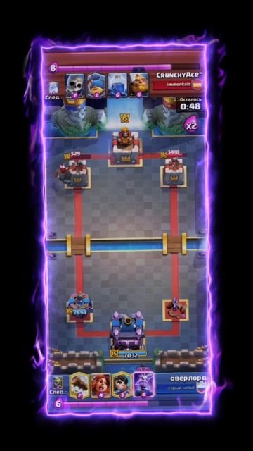 Игра моего брата спел бейтом. смотреть онлайн