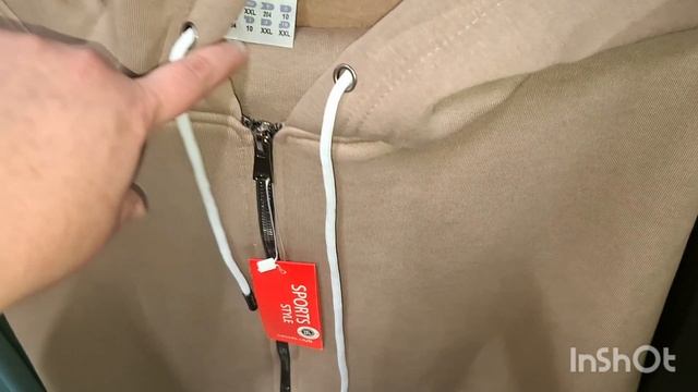 продолжение прогулки по магазинам смотреть онлайн