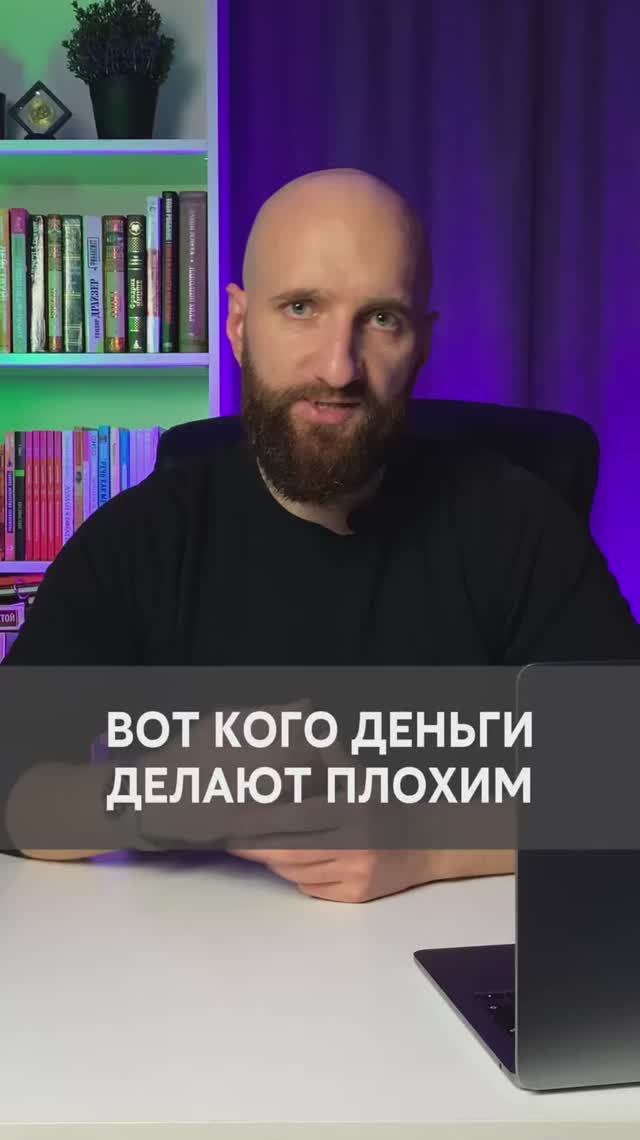 Джони Депп рассказал кого портят деньги смотреть онлайн