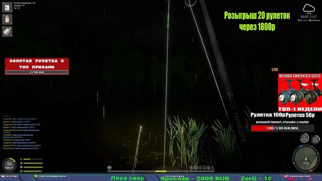 ПРОВЕРКА РАЗДАЧ НА МЕДНОМ, АРХИПЕЛАГЕ И ДРУГИХ ВОДОЕМАХ В РУССКОЙ РЫБАЛКЕ 4 СТРИМ смотреть онлайн