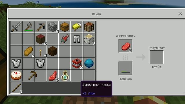 учусь снова играть в майнкрафт бедрок на телефоне часть#1 смотреть онлайн